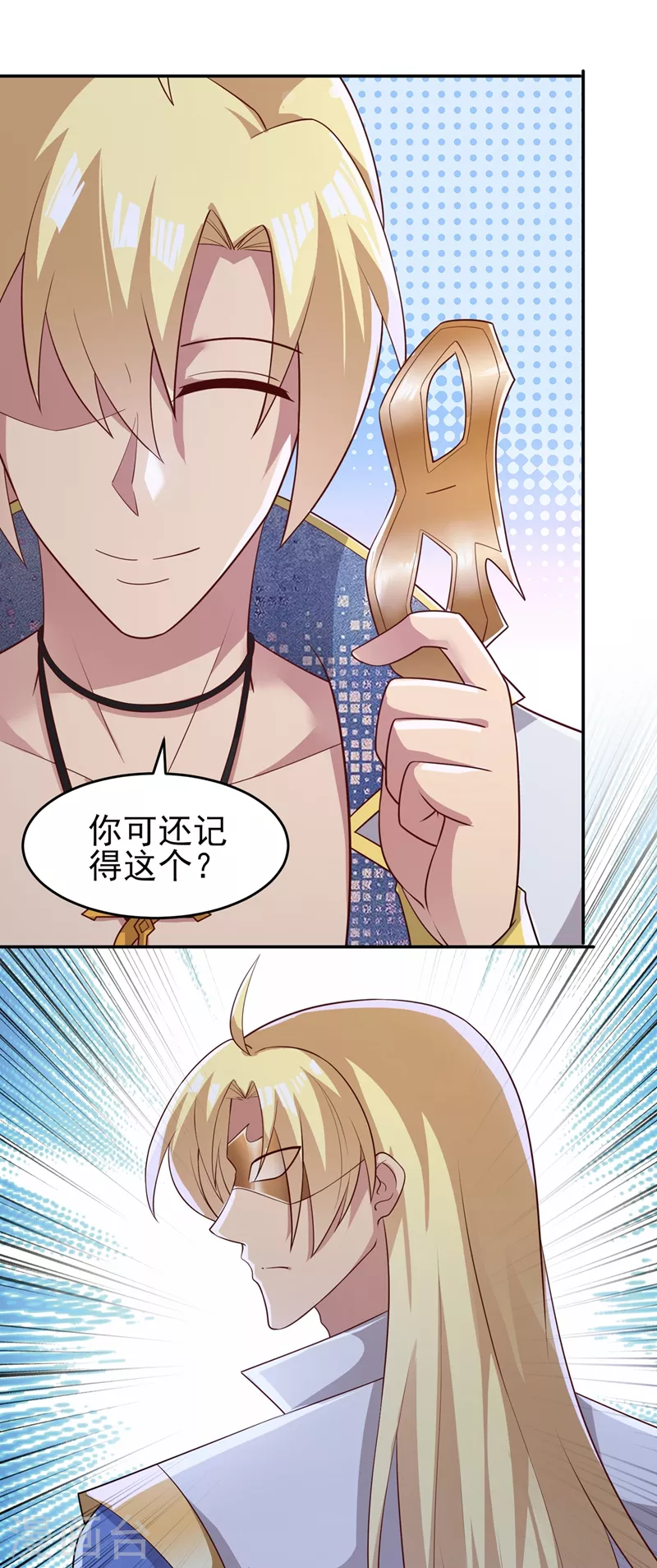 灵剑尊韩漫全集-第411话 望你二人参加六宗大比无删减无遮挡章节图片 