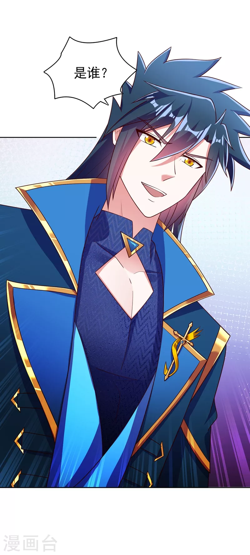 灵剑尊韩漫全集-第412话 我不会收你为徒的无删减无遮挡章节图片 