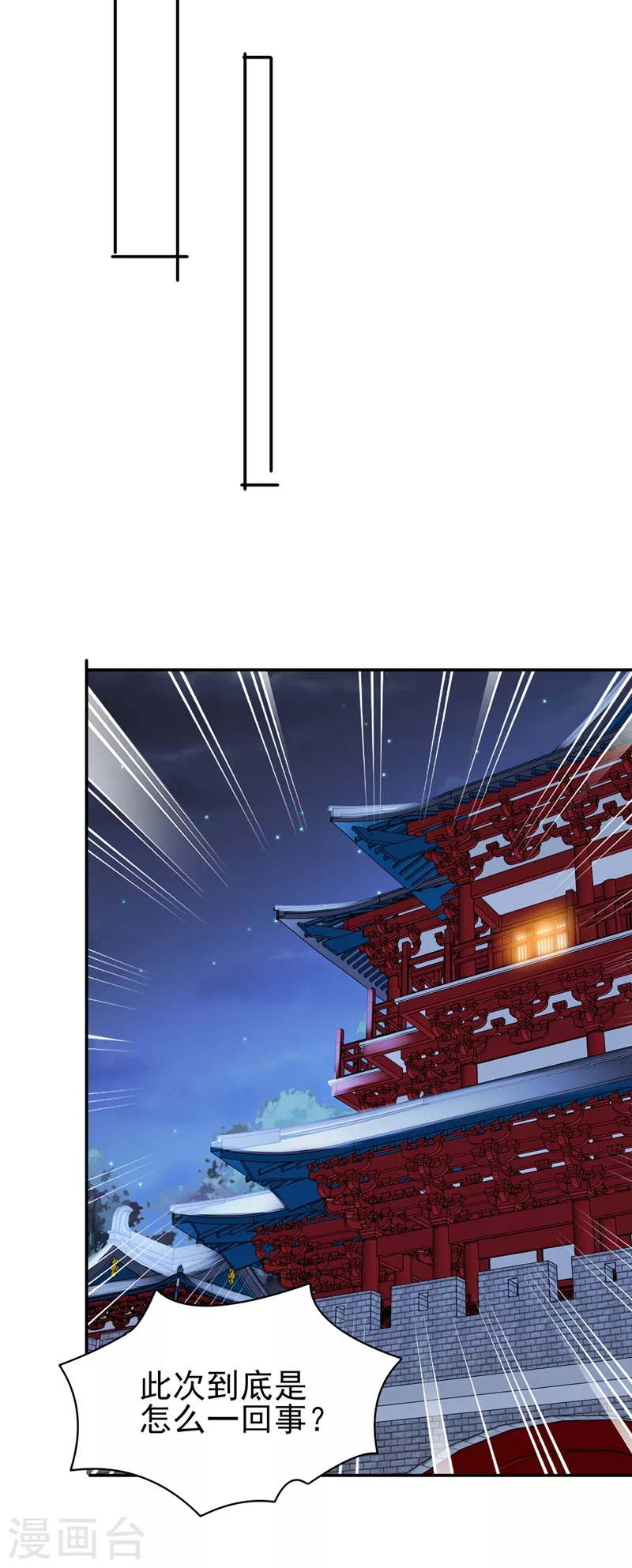 灵剑尊韩漫全集-第412话 我不会收你为徒的无删减无遮挡章节图片 