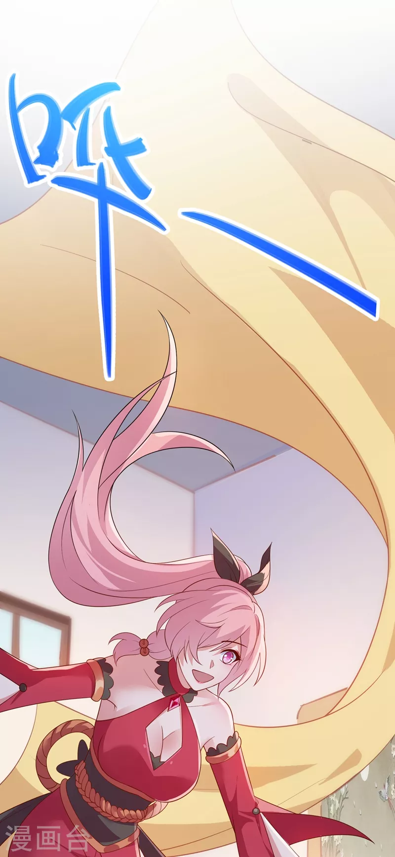 灵剑尊韩漫全集-第413话 幻境就是对你的考验无删减无遮挡章节图片 