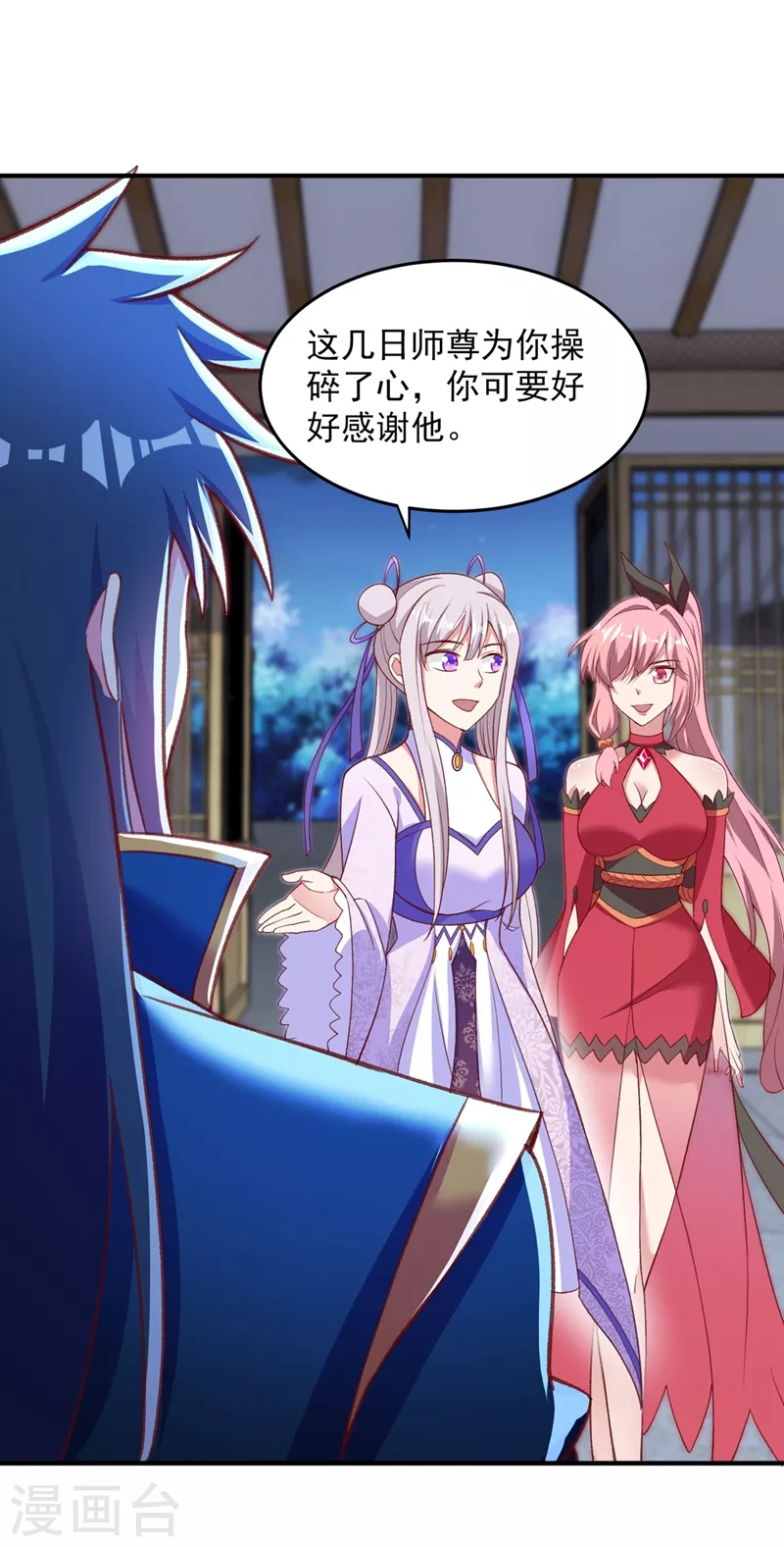 灵剑尊韩漫全集-第413话 幻境就是对你的考验无删减无遮挡章节图片 