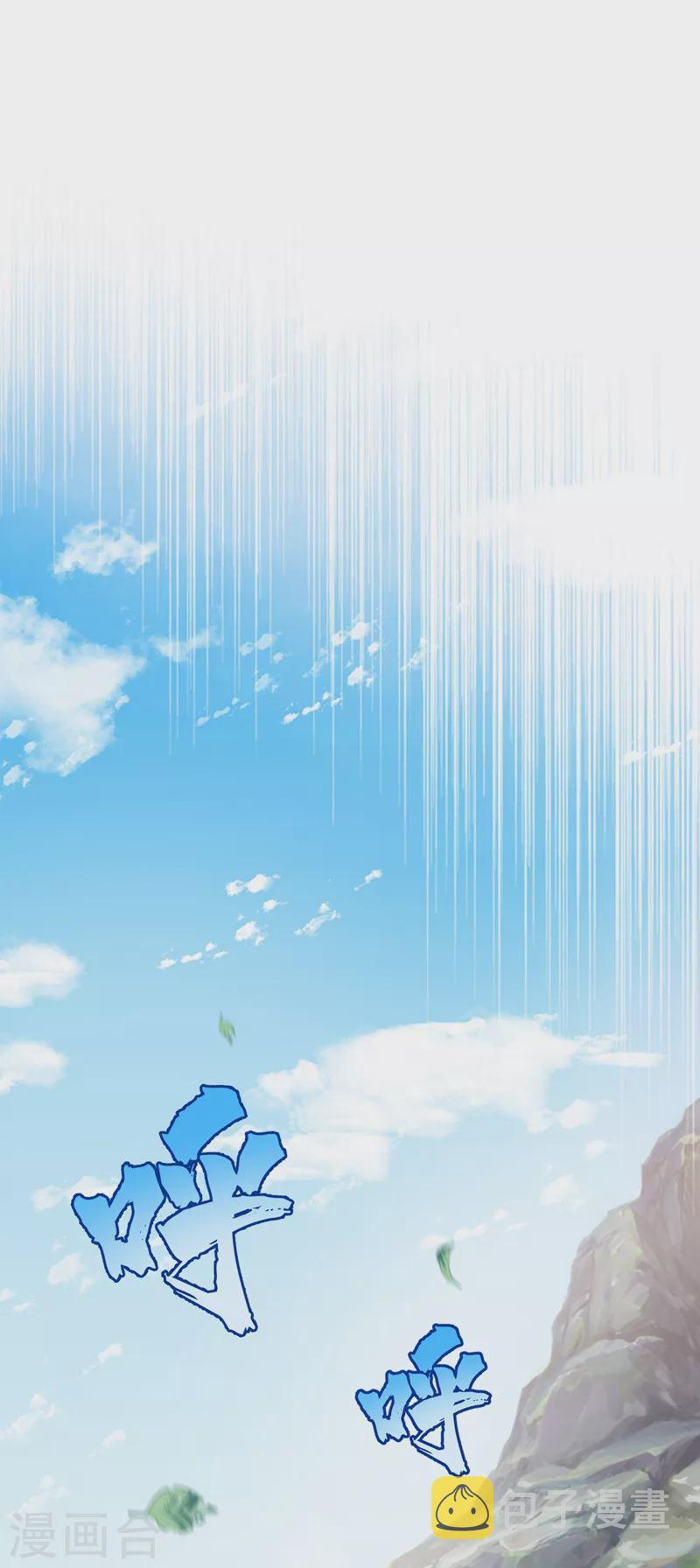 灵剑尊韩漫全集-第413话 幻境就是对你的考验无删减无遮挡章节图片 