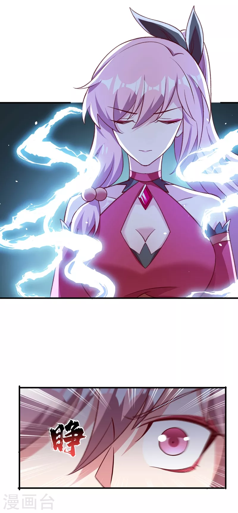 灵剑尊韩漫全集-第413话 幻境就是对你的考验无删减无遮挡章节图片 