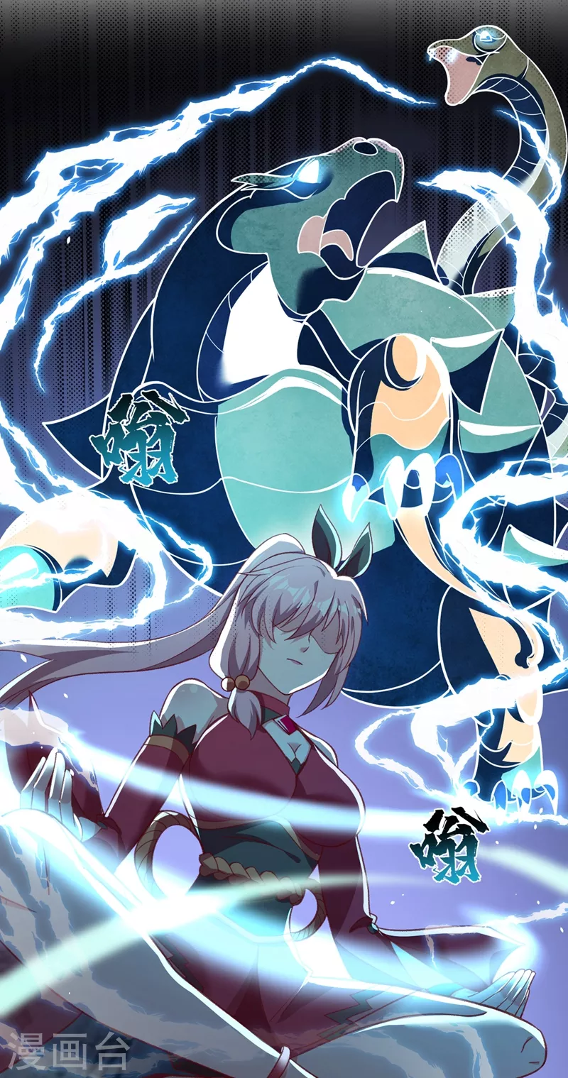 灵剑尊韩漫全集-第414话 你是我心爱之人无删减无遮挡章节图片 
