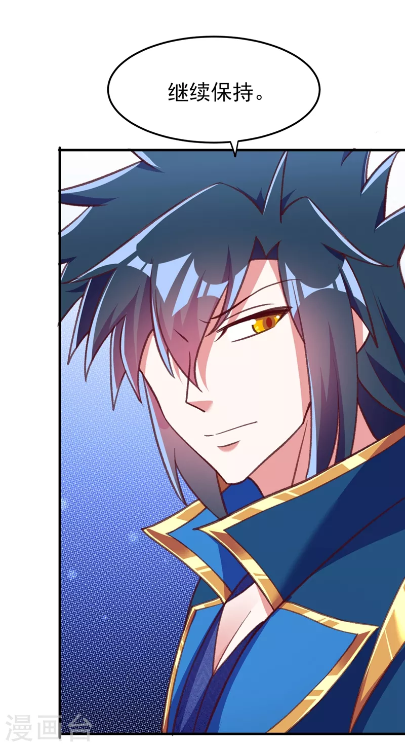 灵剑尊韩漫全集-第414话 你是我心爱之人无删减无遮挡章节图片 
