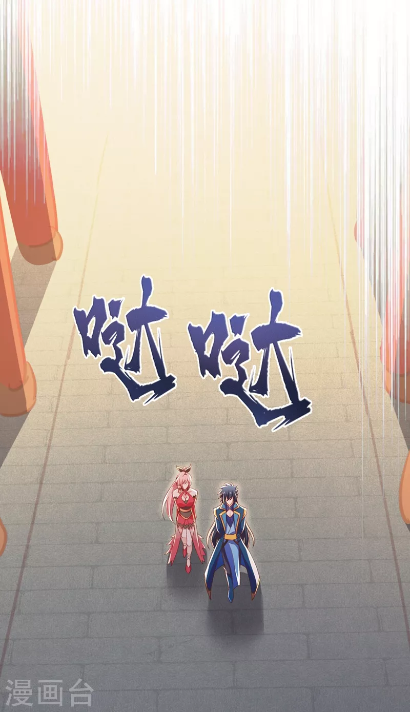 灵剑尊韩漫全集-第415话 四象剑阵和三才剑阵无删减无遮挡章节图片 