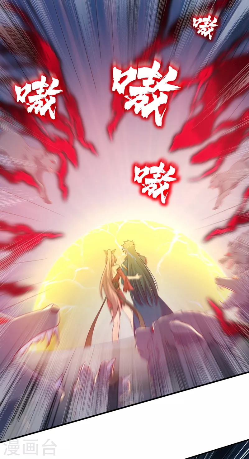 灵剑尊韩漫全集-第415话 四象剑阵和三才剑阵无删减无遮挡章节图片 