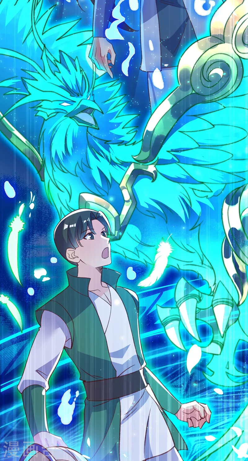 灵剑尊韩漫全集-第415话 四象剑阵和三才剑阵无删减无遮挡章节图片 