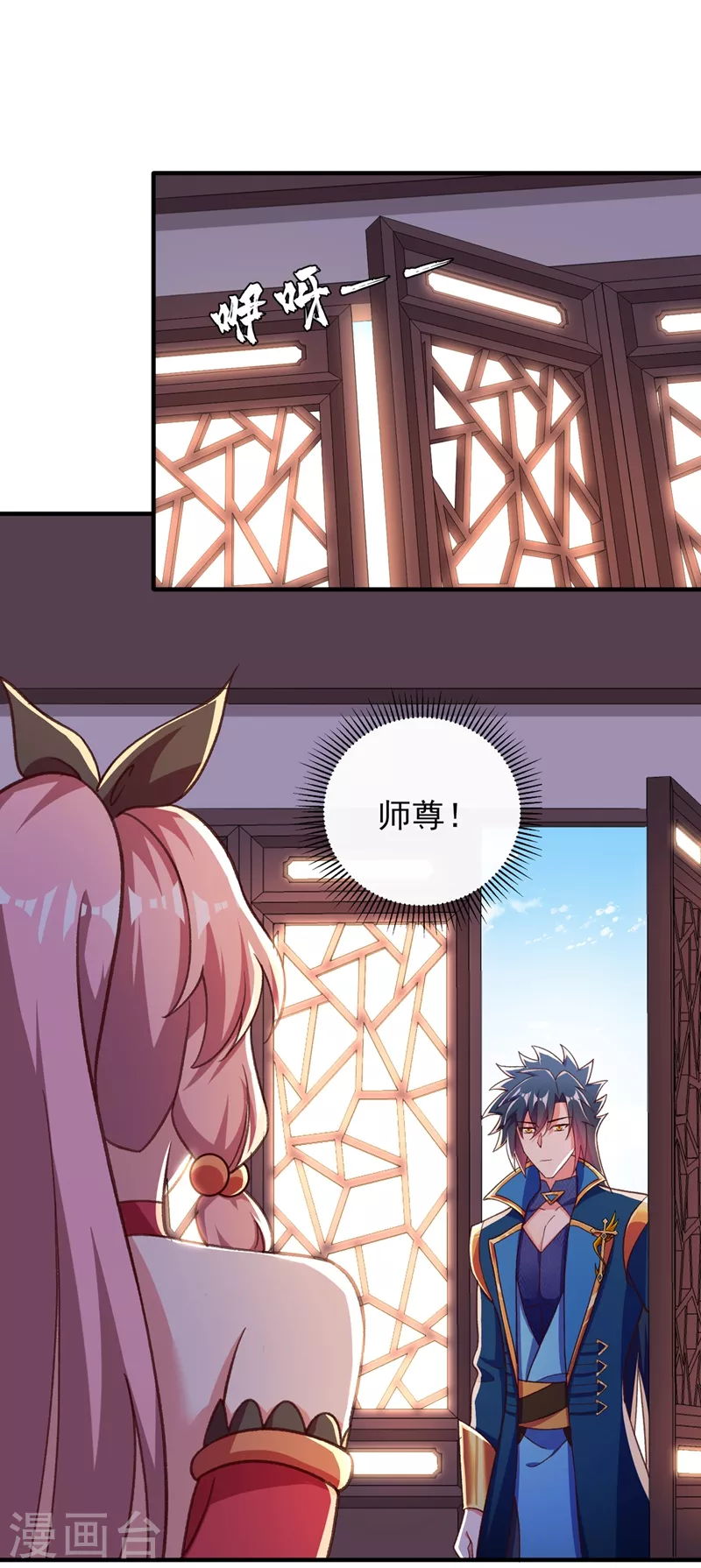 灵剑尊韩漫全集-第415话 四象剑阵和三才剑阵无删减无遮挡章节图片 