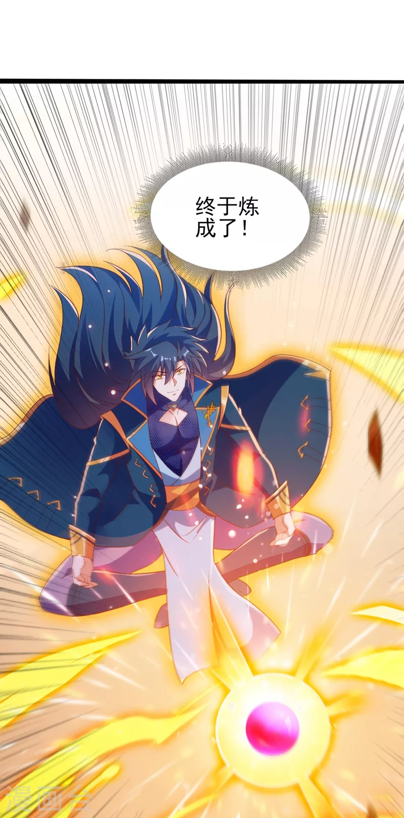 灵剑尊韩漫全集-第416话 你们才是狗胆包天无删减无遮挡章节图片 