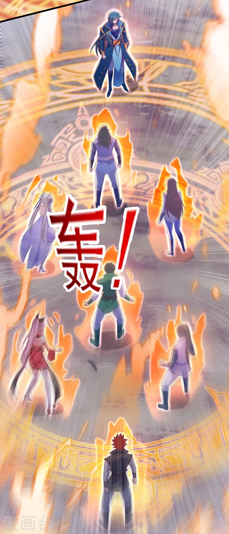 灵剑尊韩漫全集-第416话 你们才是狗胆包天无删减无遮挡章节图片 