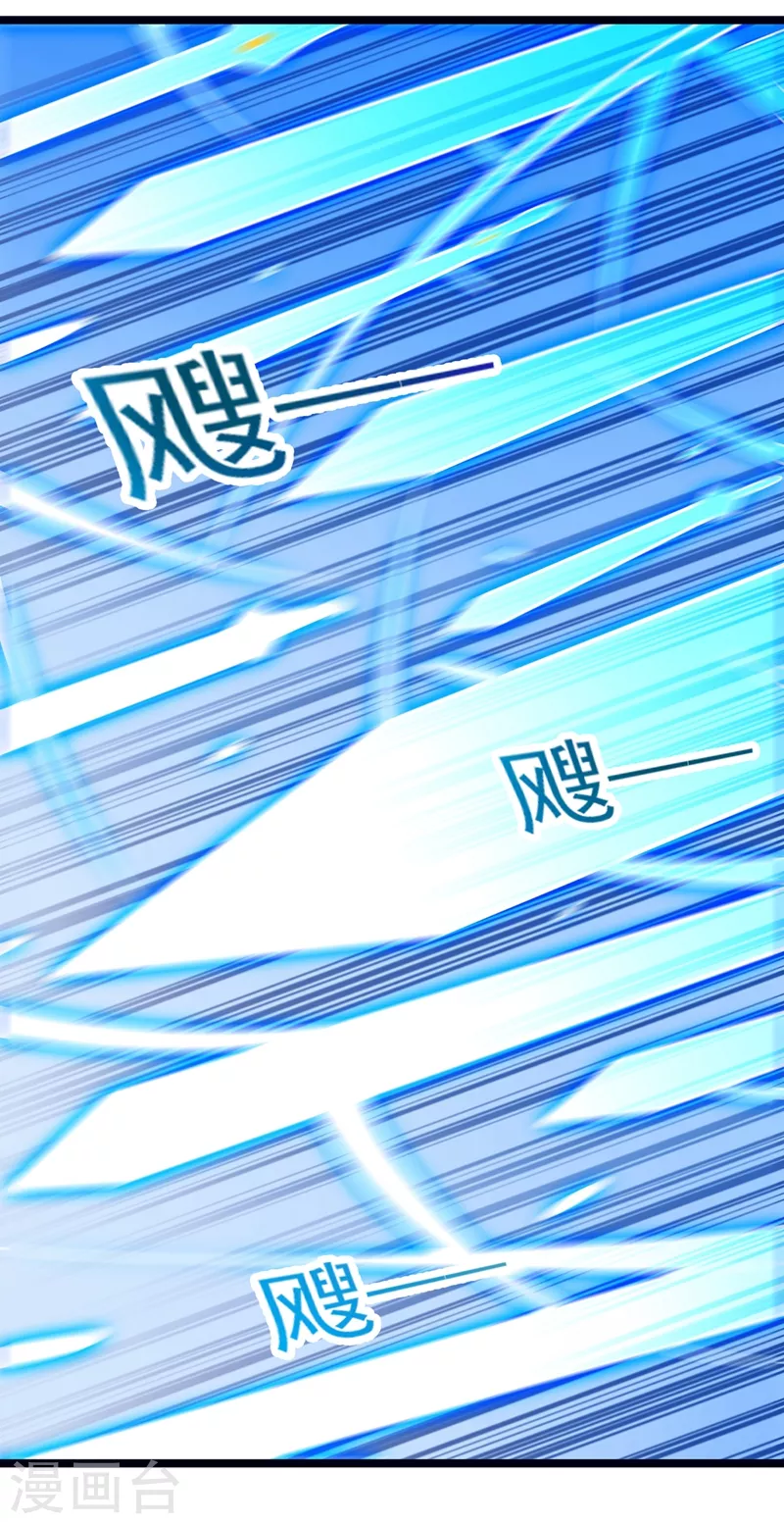 灵剑尊韩漫全集-第416话 你们才是狗胆包天无删减无遮挡章节图片 