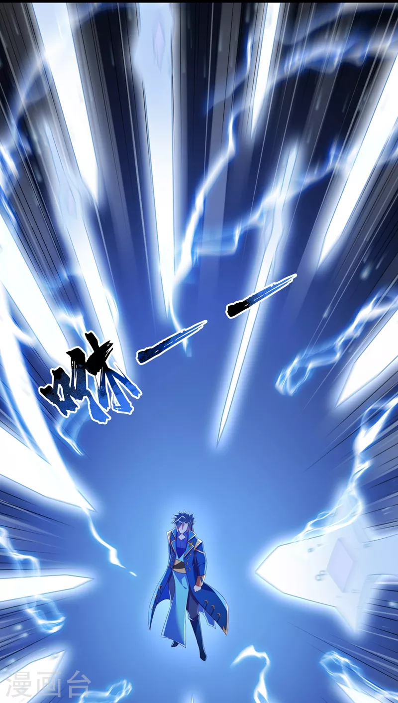 灵剑尊韩漫全集-第416话 你们才是狗胆包天无删减无遮挡章节图片 