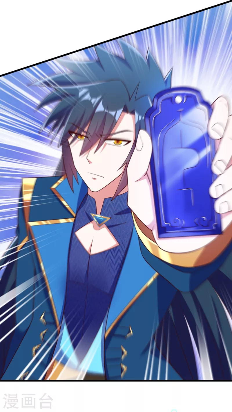 灵剑尊韩漫全集-第416话 你们才是狗胆包天无删减无遮挡章节图片 