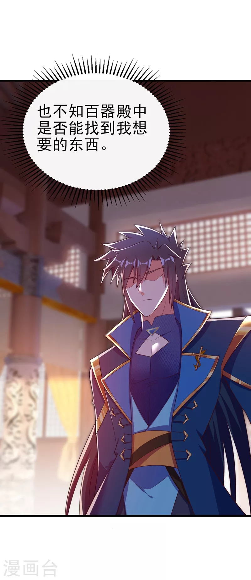 灵剑尊韩漫全集-第416话 你们才是狗胆包天无删减无遮挡章节图片 