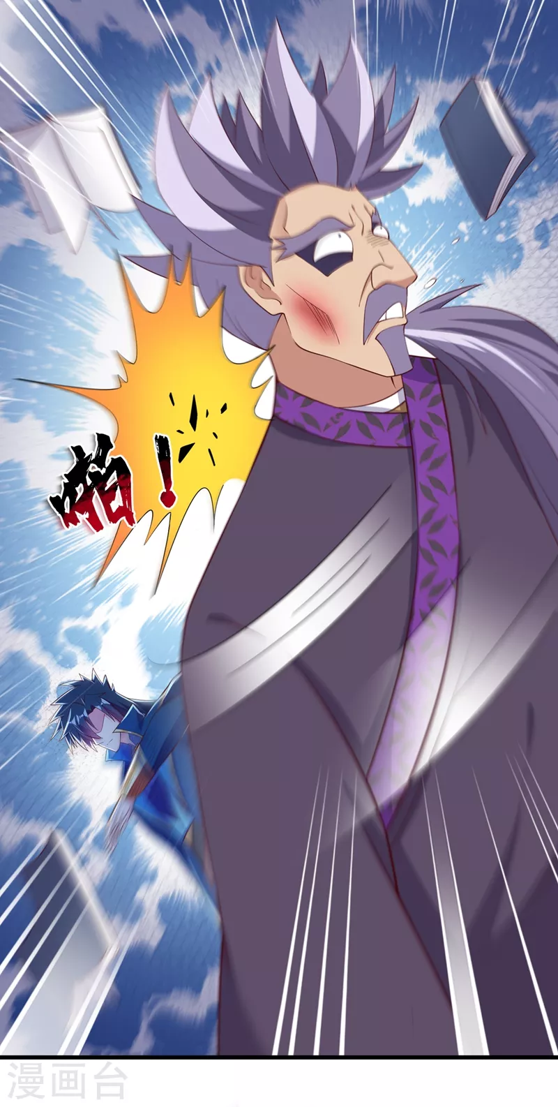 灵剑尊韩漫全集-第416话 你们才是狗胆包天无删减无遮挡章节图片 