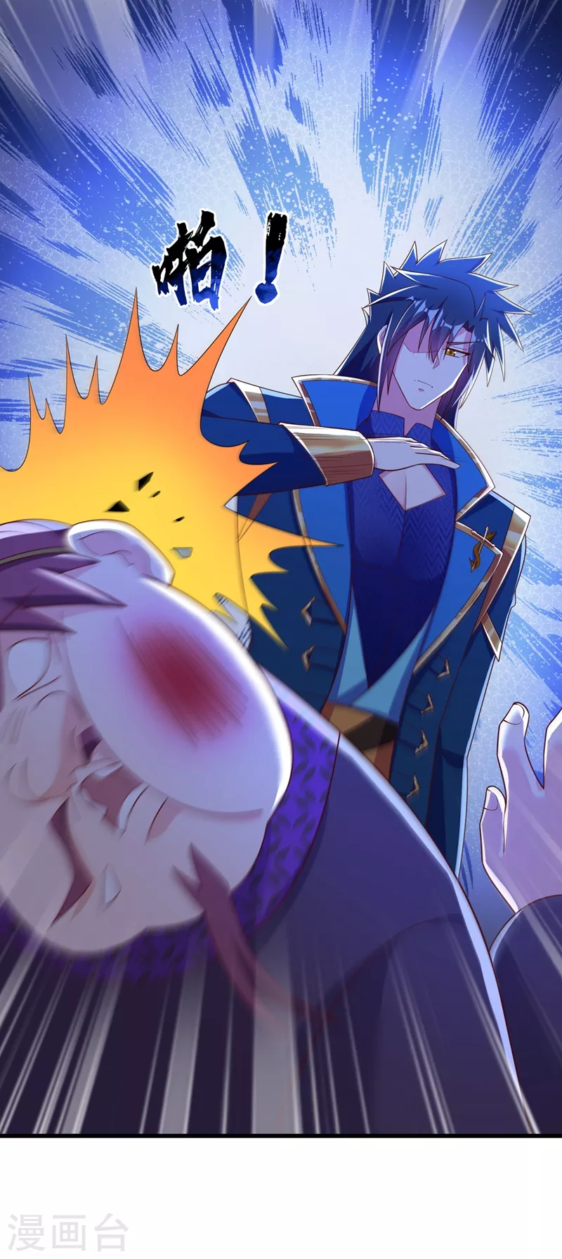 灵剑尊韩漫全集-第416话 你们才是狗胆包天无删减无遮挡章节图片 
