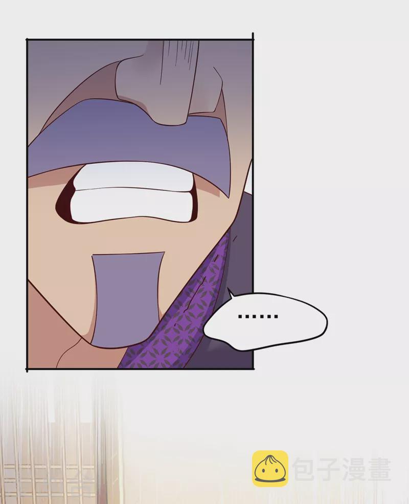 灵剑尊韩漫全集-第417话 还不给洛云剑主道歉无删减无遮挡章节图片 