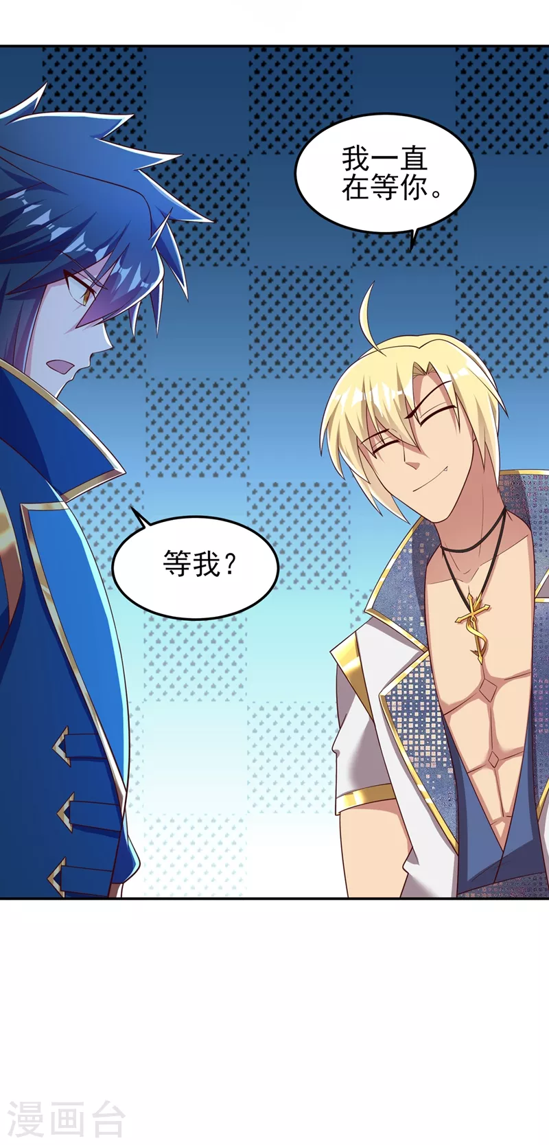 灵剑尊韩漫全集-第417话 还不给洛云剑主道歉无删减无遮挡章节图片 