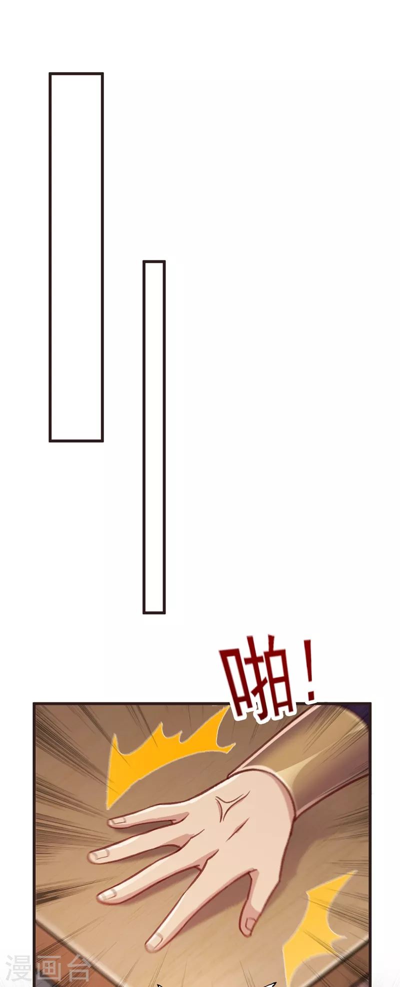 灵剑尊韩漫全集-第417话 还不给洛云剑主道歉无删减无遮挡章节图片 