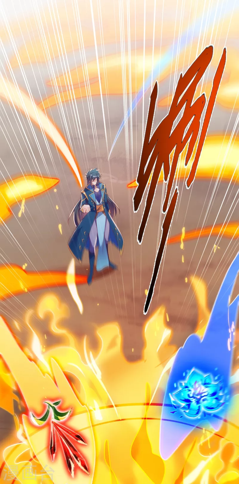 灵剑尊韩漫全集-第417话 还不给洛云剑主道歉无删减无遮挡章节图片 