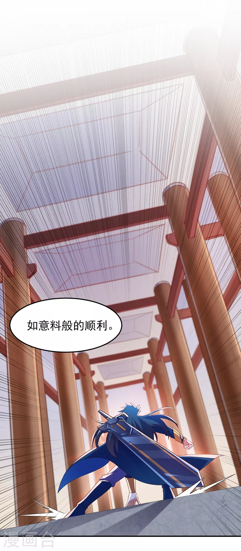 灵剑尊韩漫全集-第418话 搜刮万剑阁无删减无遮挡章节图片 