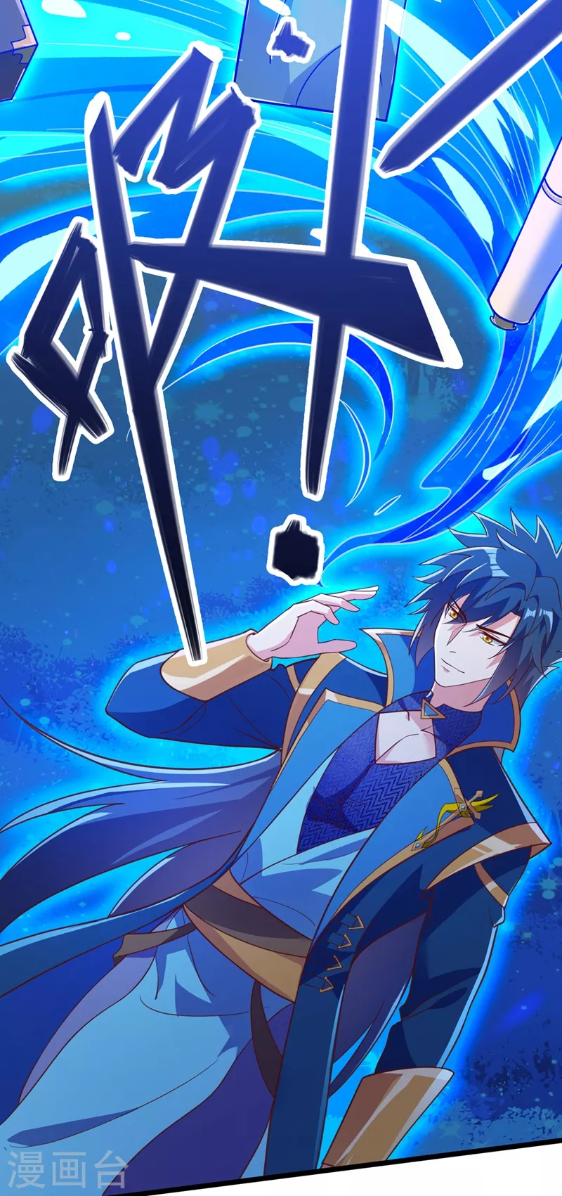 灵剑尊韩漫全集-第418话 搜刮万剑阁无删减无遮挡章节图片 
