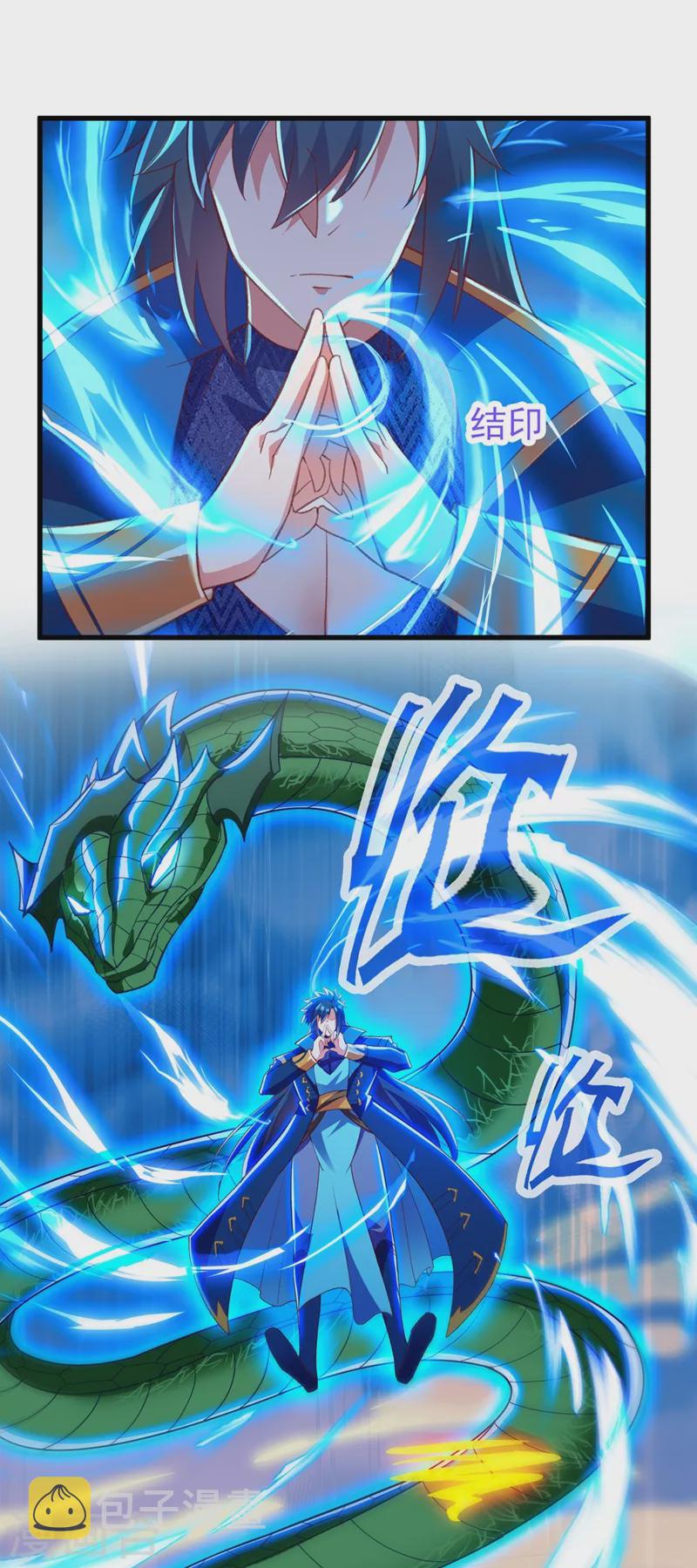 灵剑尊韩漫全集-第419话 灵脉归我了！无删减无遮挡章节图片 