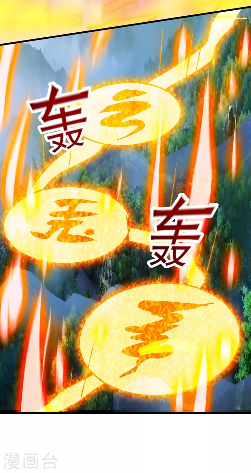 灵剑尊韩漫全集-第419话 灵脉归我了！无删减无遮挡章节图片 