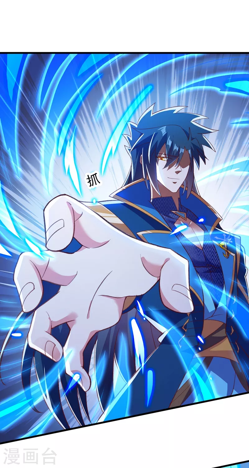 灵剑尊韩漫全集-第419话 灵脉归我了！无删减无遮挡章节图片 