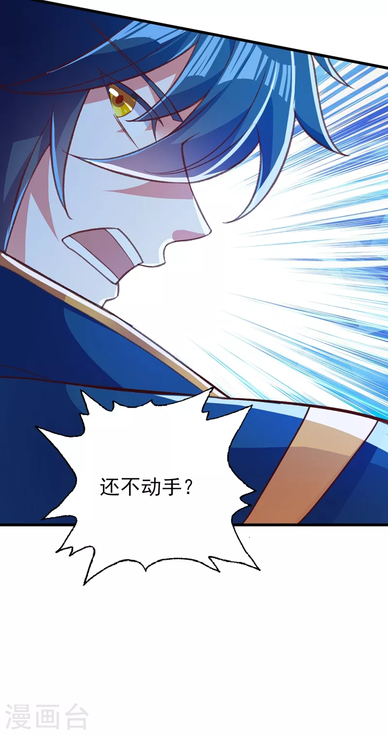 灵剑尊韩漫全集-第419话 灵脉归我了！无删减无遮挡章节图片 