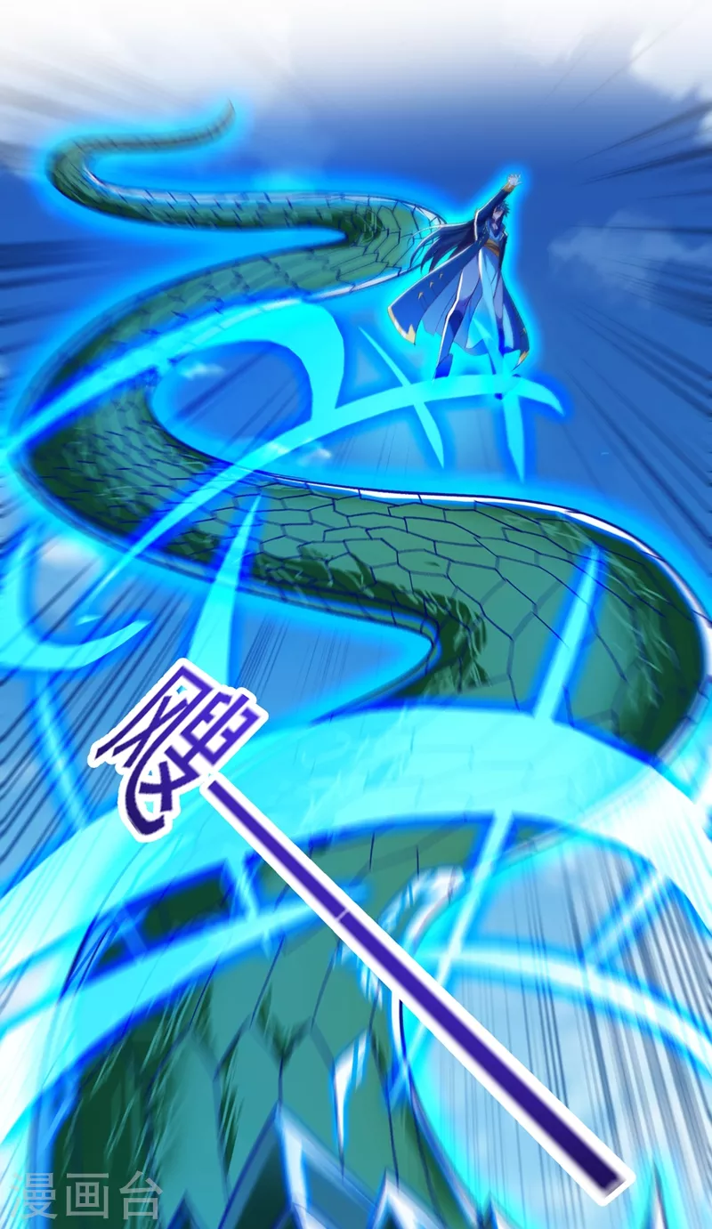 灵剑尊韩漫全集-第419话 灵脉归我了！无删减无遮挡章节图片 