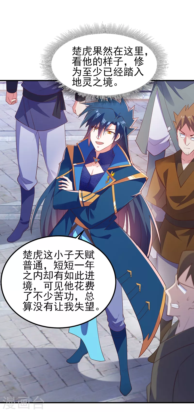 灵剑尊韩漫全集-第419话 灵脉归我了！无删减无遮挡章节图片 