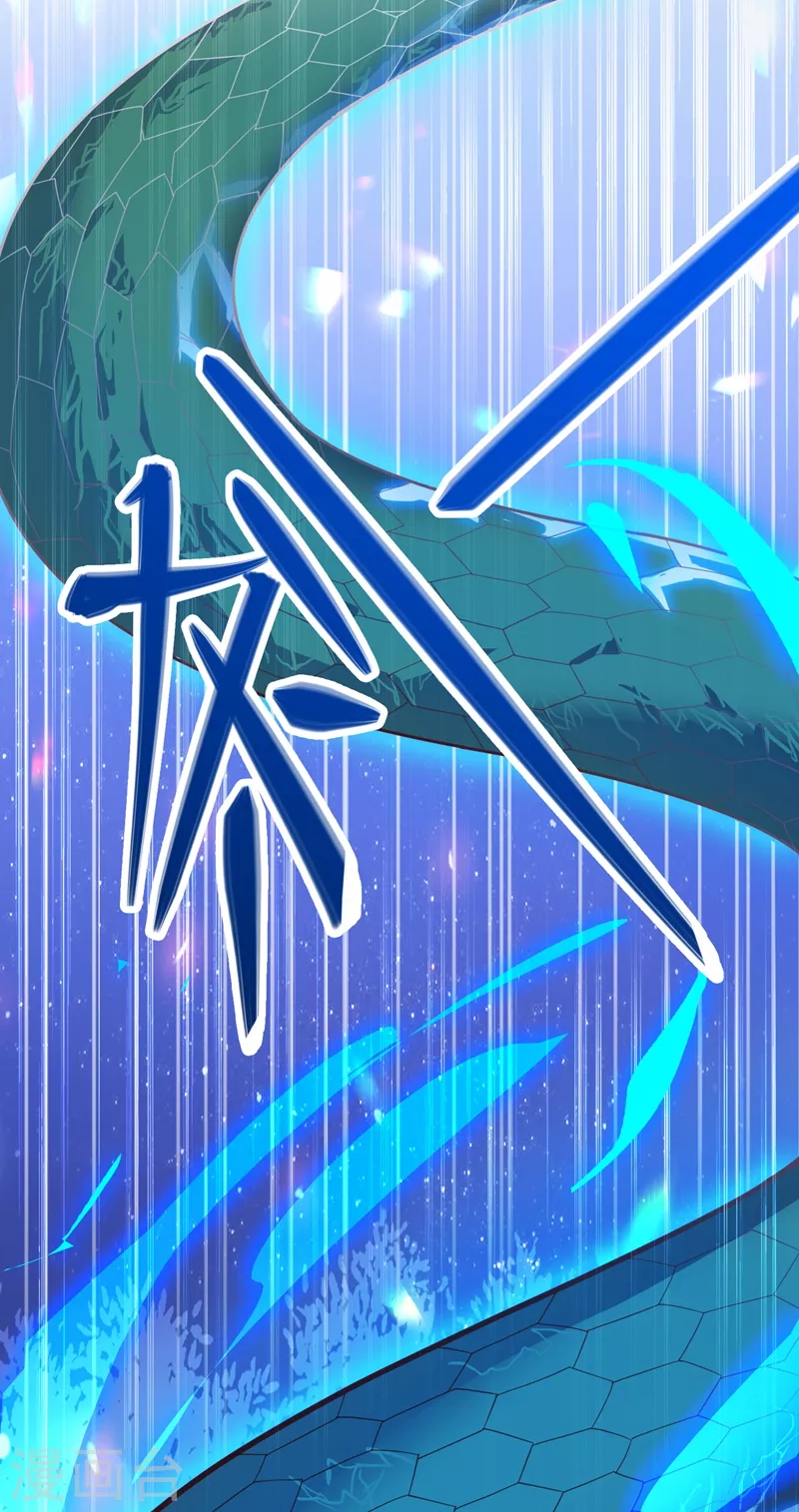 灵剑尊韩漫全集-第419话 灵脉归我了！无删减无遮挡章节图片 