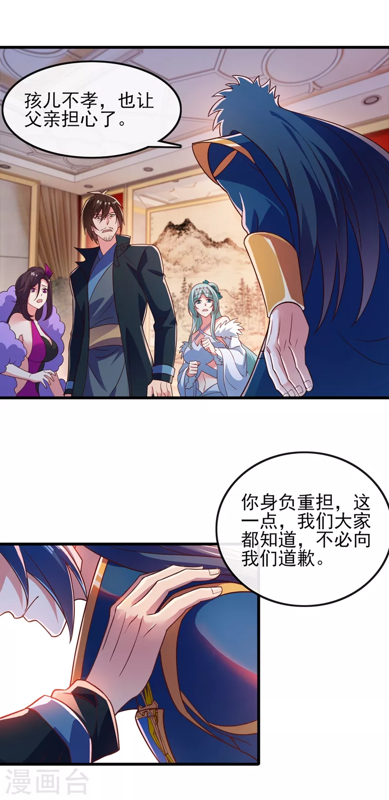 灵剑尊韩漫全集-第420话 重回齐天峰无删减无遮挡章节图片 