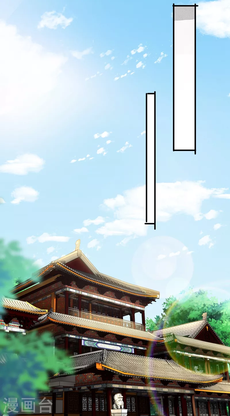灵剑尊韩漫全集-第420话 重回齐天峰无删减无遮挡章节图片 