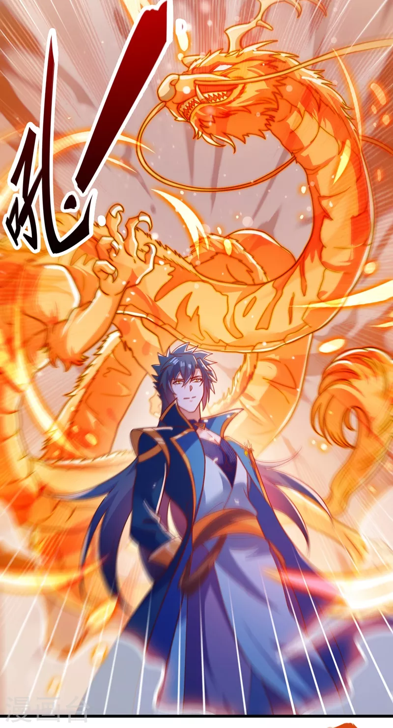 灵剑尊韩漫全集-第420话 重回齐天峰无删减无遮挡章节图片 