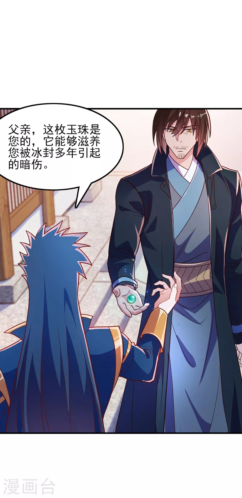 灵剑尊韩漫全集-第421话 唤醒洛澜无删减无遮挡章节图片 