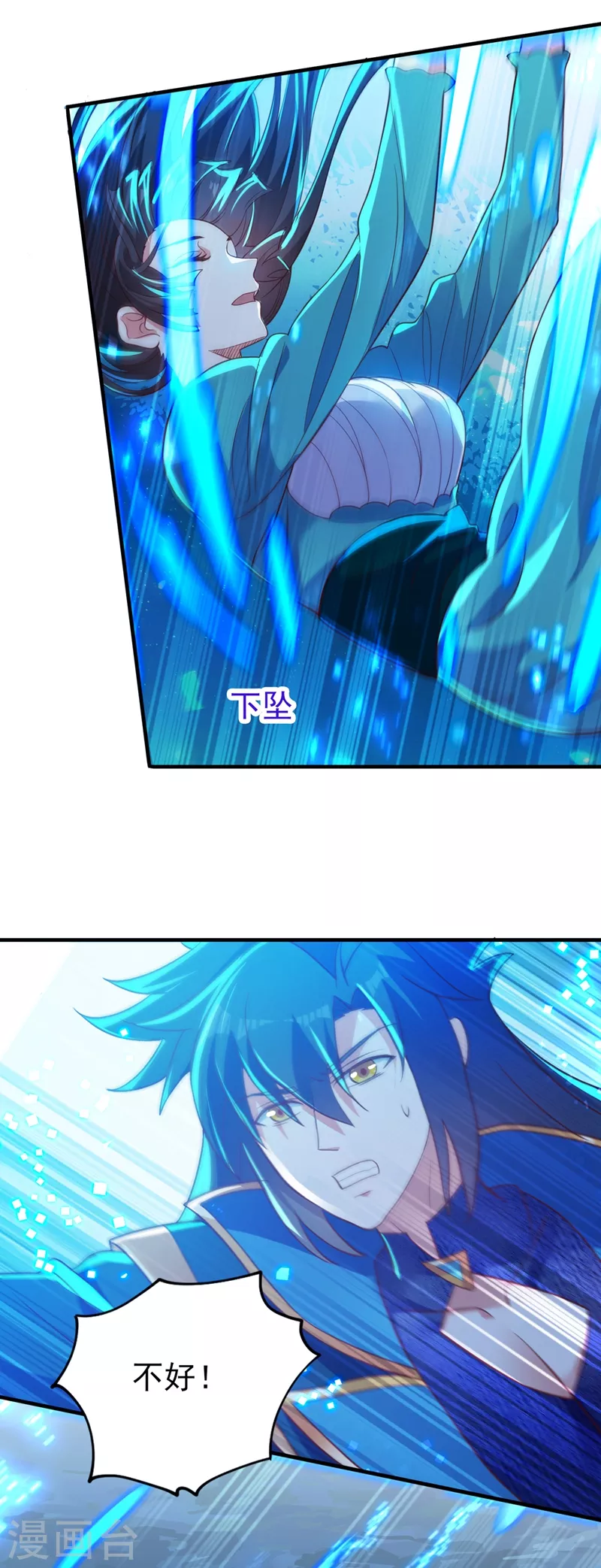 灵剑尊韩漫全集-第422话 灵兽卵里孵出小奶猫无删减无遮挡章节图片 