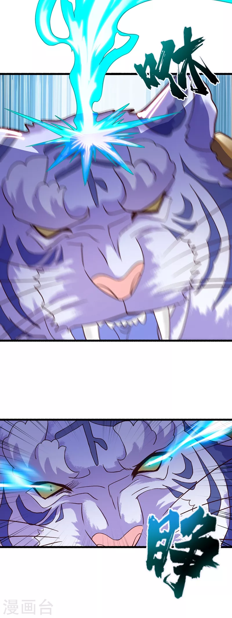灵剑尊韩漫全集-第422话 灵兽卵里孵出小奶猫无删减无遮挡章节图片 