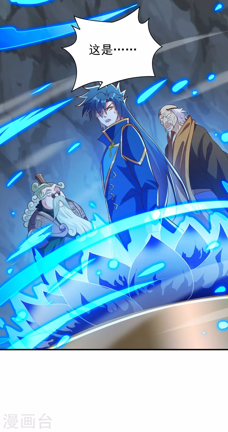 灵剑尊韩漫全集-第422话 灵兽卵里孵出小奶猫无删减无遮挡章节图片 