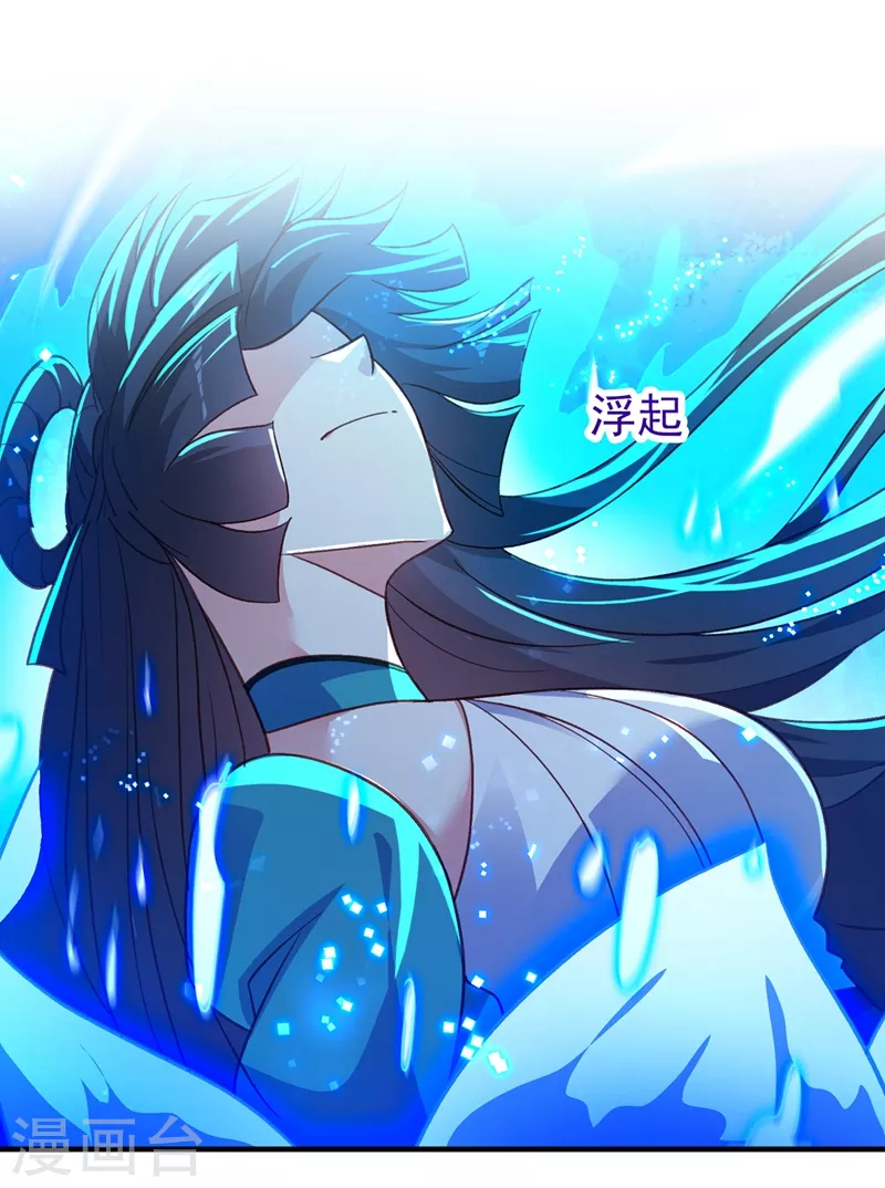 灵剑尊韩漫全集-第422话 灵兽卵里孵出小奶猫无删减无遮挡章节图片 