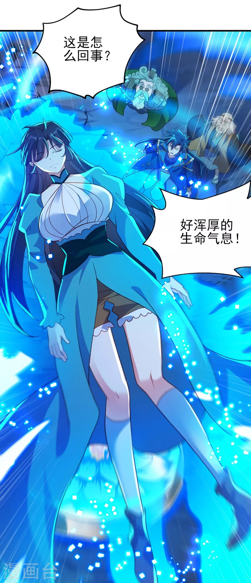 灵剑尊韩漫全集-第422话 灵兽卵里孵出小奶猫无删减无遮挡章节图片 