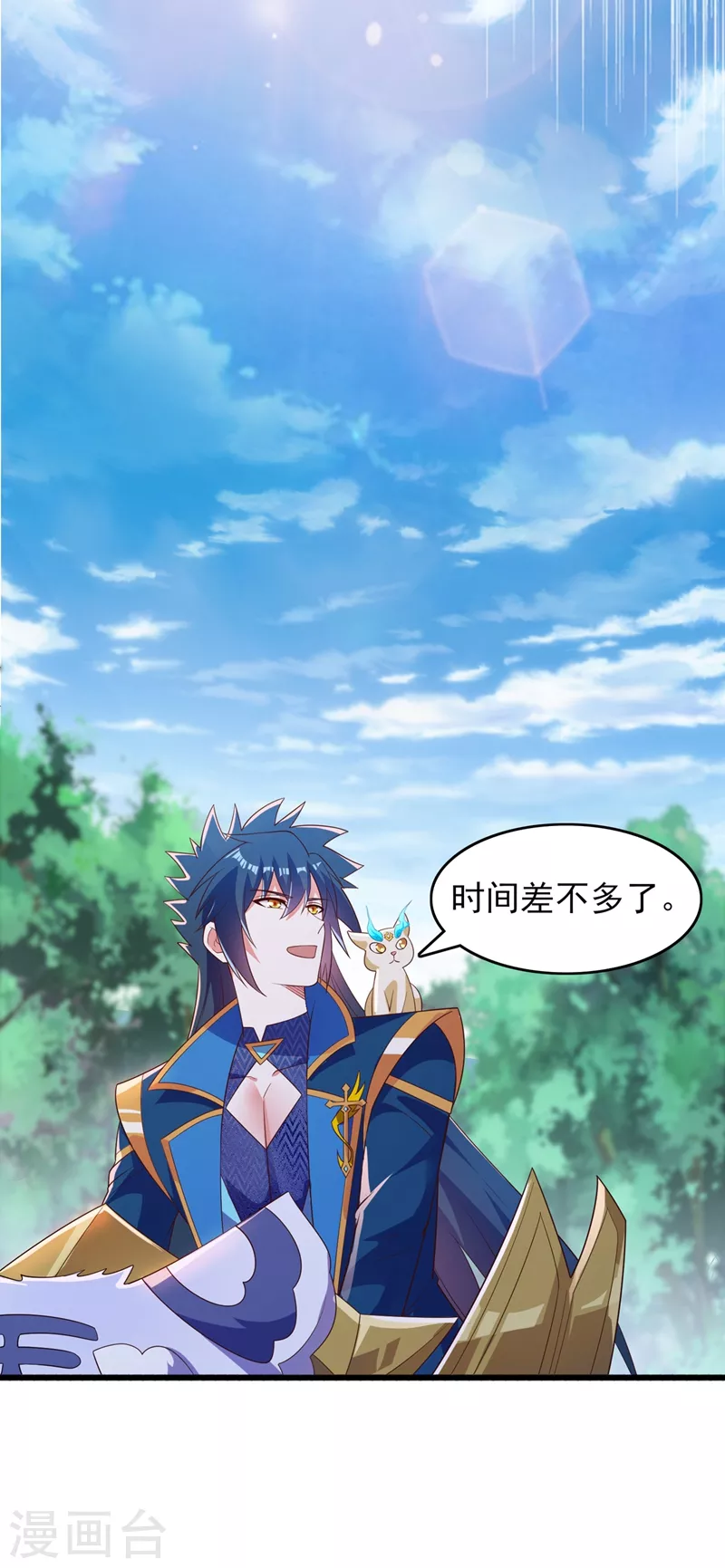 灵剑尊韩漫全集-第423话 误入苏家无删减无遮挡章节图片 