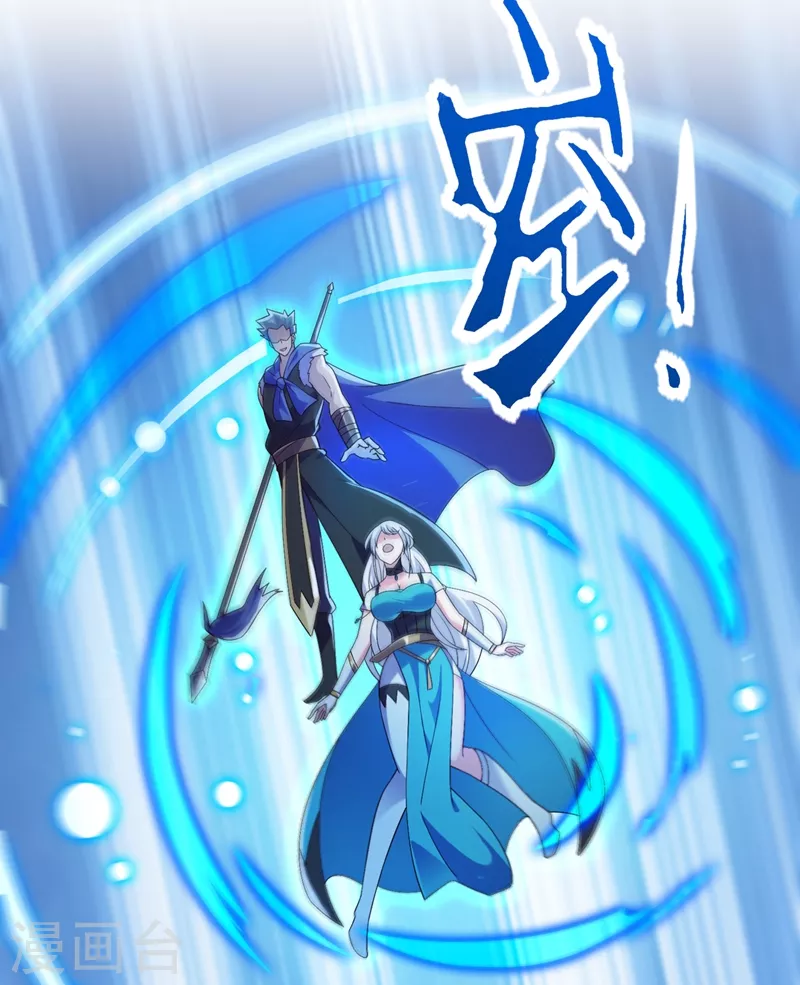灵剑尊韩漫全集-第424话 就要“得罪”柳家无删减无遮挡章节图片 