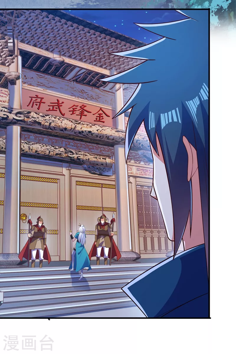 灵剑尊韩漫全集-第425话 一灵石我买了无删减无遮挡章节图片 