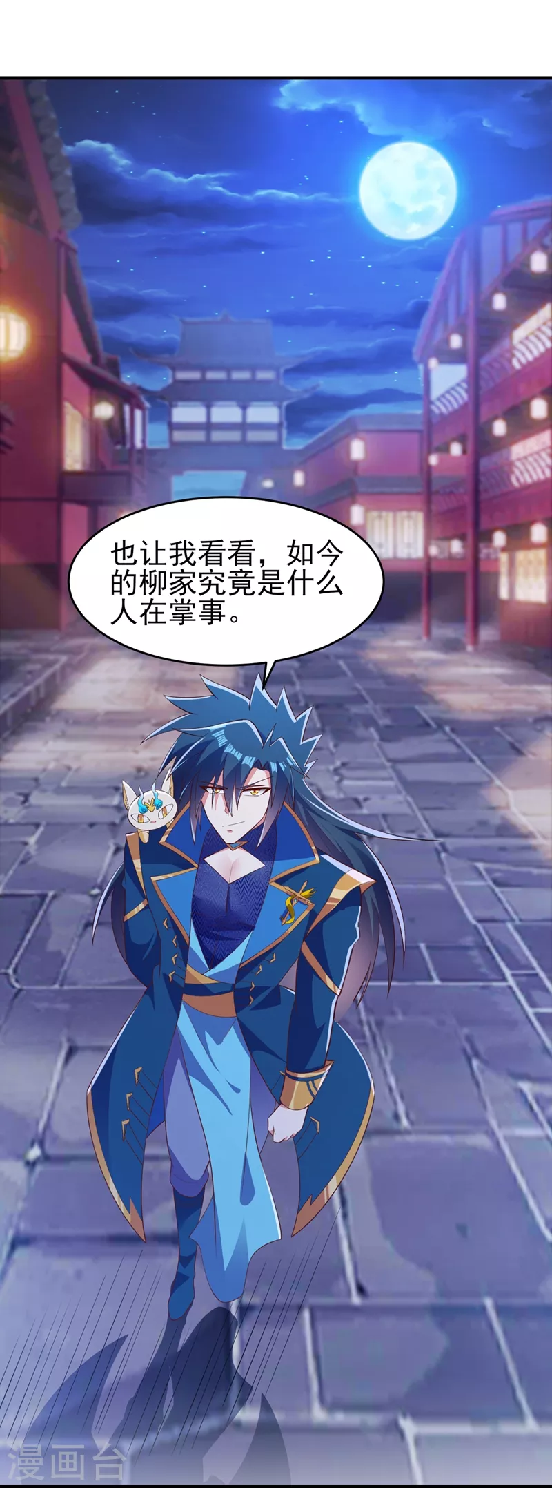 灵剑尊韩漫全集-第425话 一灵石我买了无删减无遮挡章节图片 
