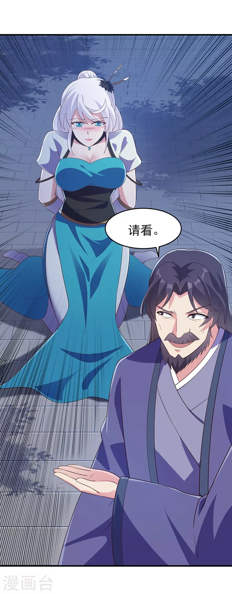 灵剑尊韩漫全集-第425话 一灵石我买了无删减无遮挡章节图片 