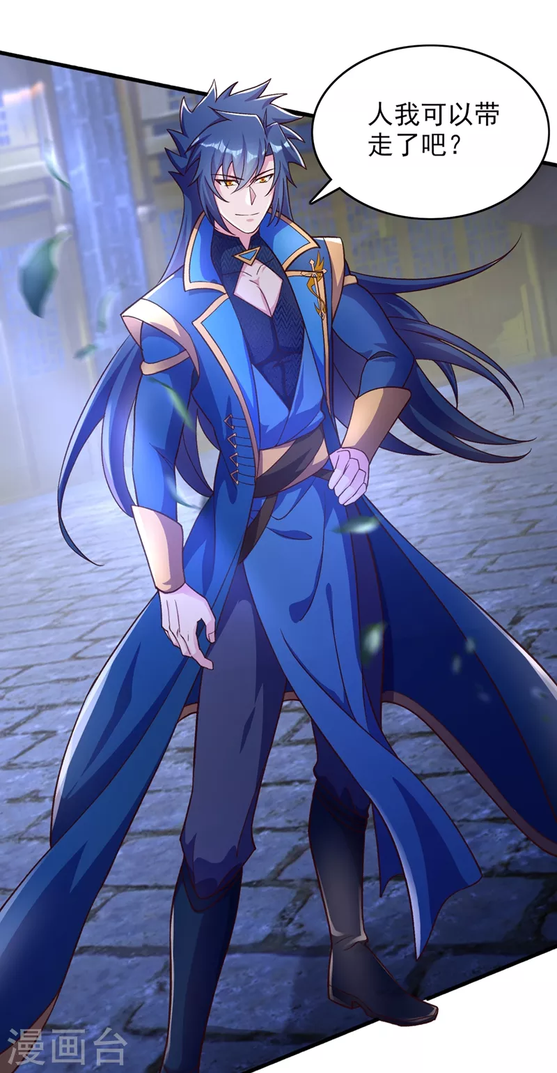 灵剑尊韩漫全集-第425话 一灵石我买了无删减无遮挡章节图片 