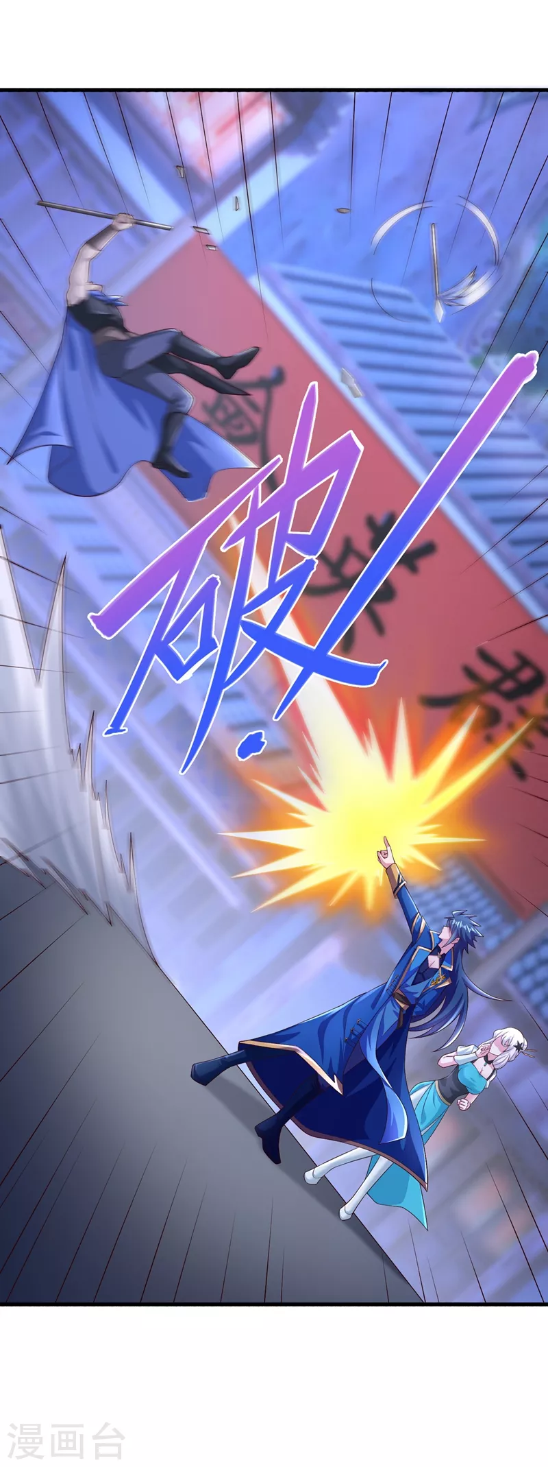 灵剑尊韩漫全集-第426话 切磋竞价无删减无遮挡章节图片 